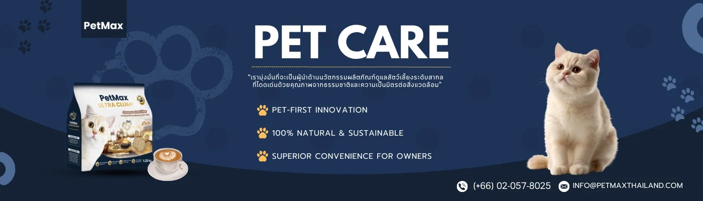 Pet Care